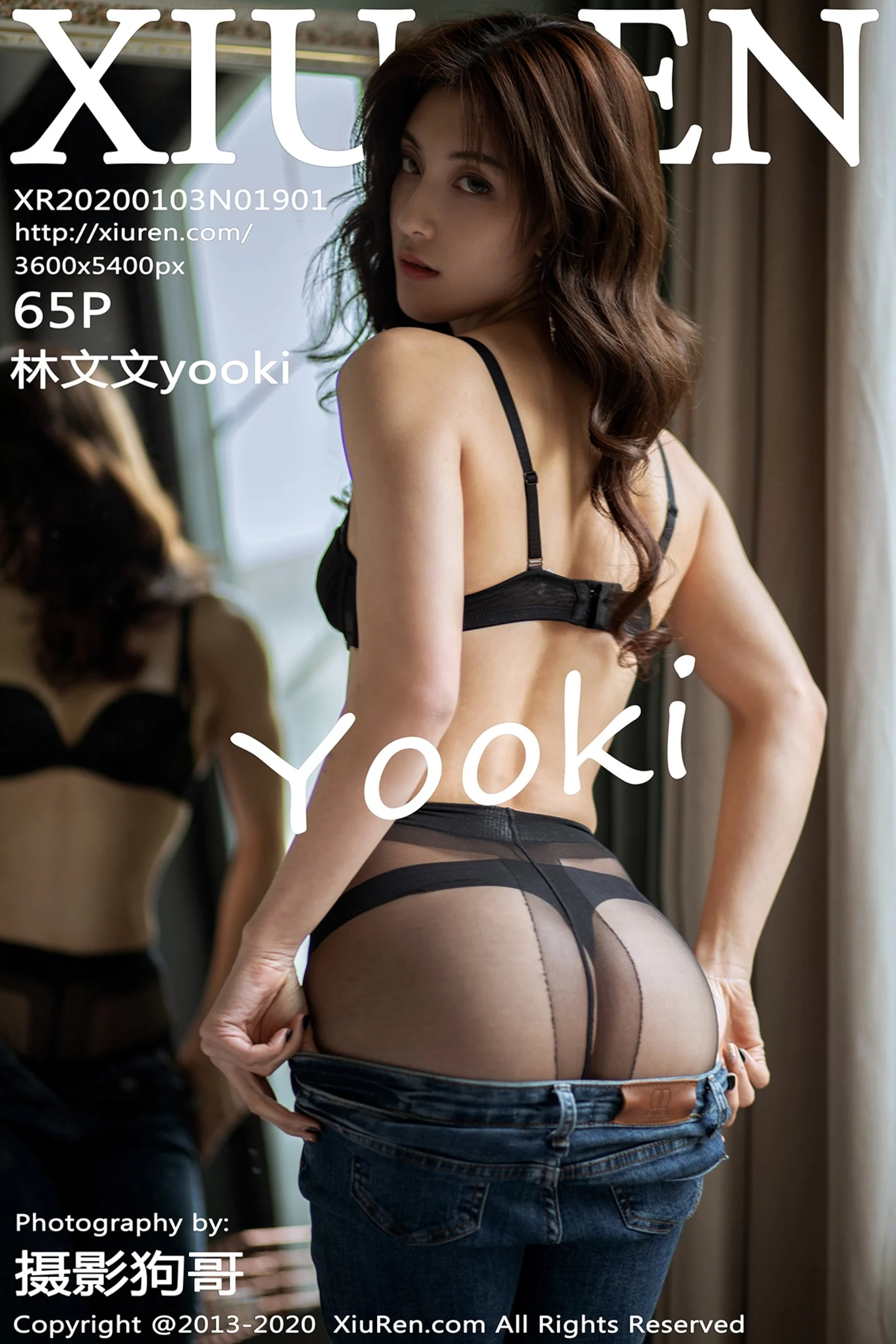 [XiuRen秀人网]No.1901_嫩模林文文yooki私房脱紧身牛仔裤秀性感内衣翘臀诱惑写真65P-秀人网 - XiuRen.Pro